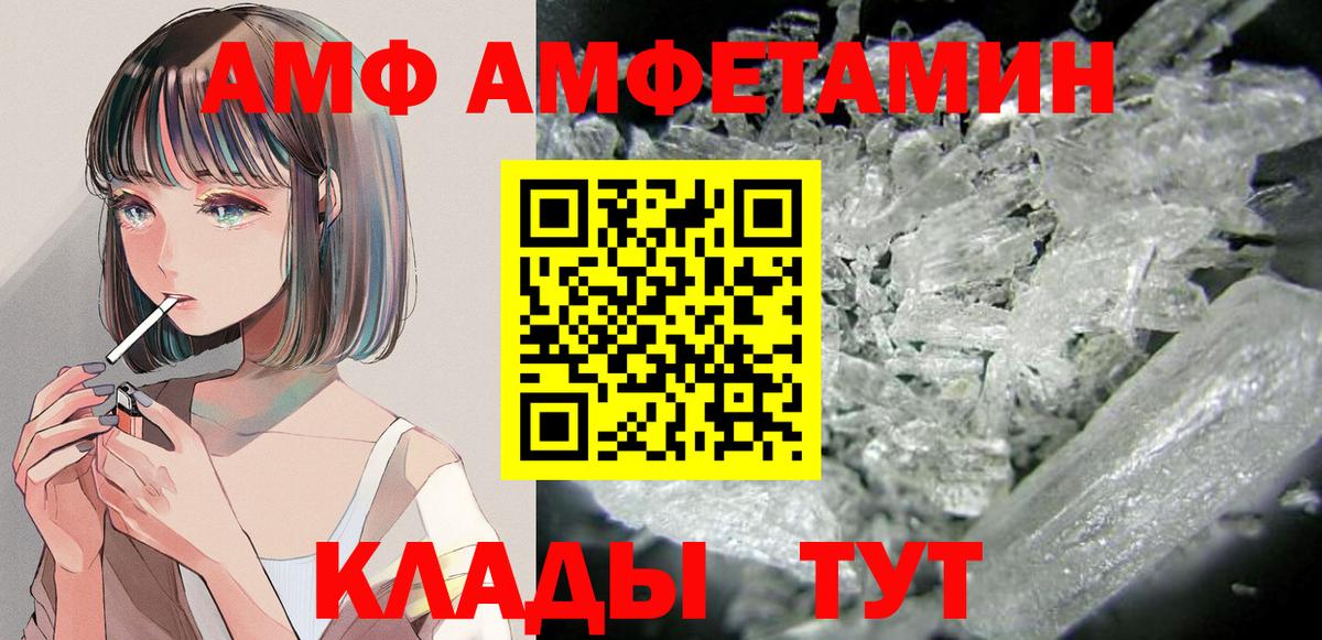Лыткарино  АМФ  Вход с VPN  АМФ 98% 