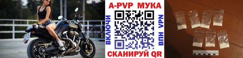 продажа наркотиков  Лыткарино  A PVP Соль 