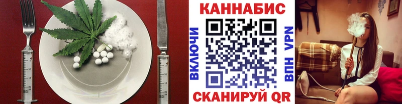 Еда ТГК марихуана  Лыткарино 