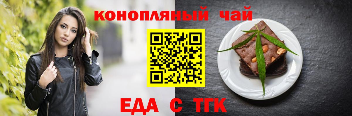 Лыткарино  Canna-Cookies конопля  Вход с VPN 