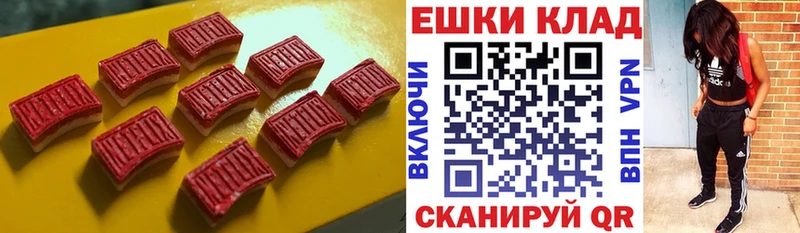 ЭКСТАЗИ Cube  Лыткарино 