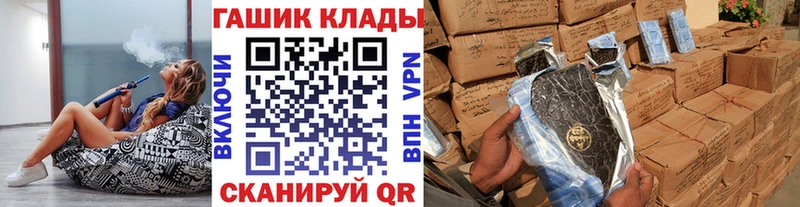 хочу   Лыткарино  ГАШ ice o lator 