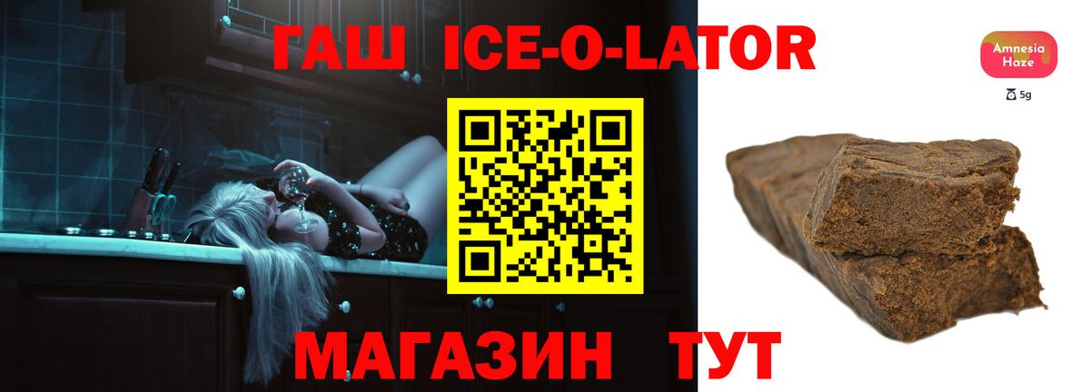 Гашиш Лыткарино