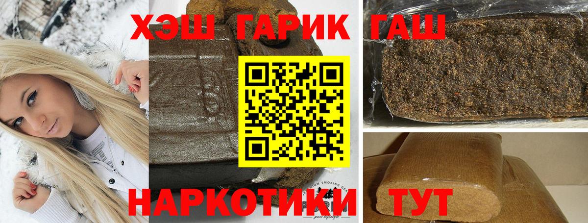 Лыткарино  ГАШИШ  Вход с VPN  Гашиш индика сатива  Гашиш индика сатива 