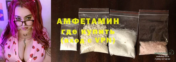 марихуана Беломорск