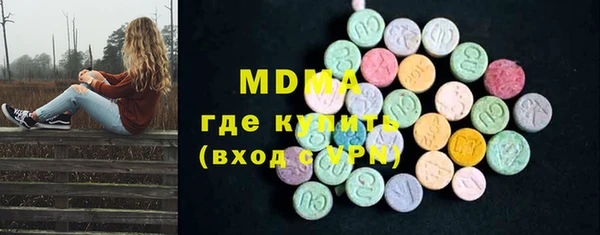 марихуана Беломорск