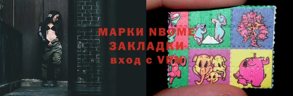 мдпв Балахна