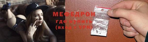 трава Белокуриха