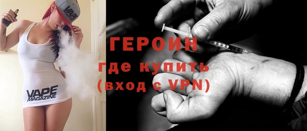 трава Белокуриха