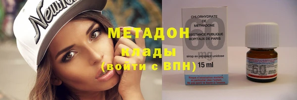 марихуана Беломорск