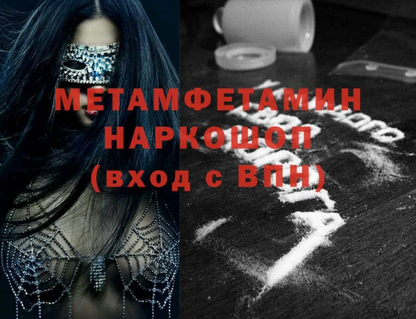 трава Белокуриха