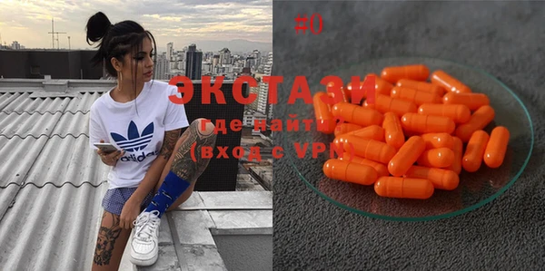 ECSTASY Баксан