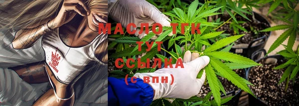 прущие грибы Балабаново
