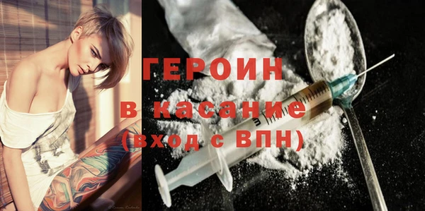 марихуана Беломорск