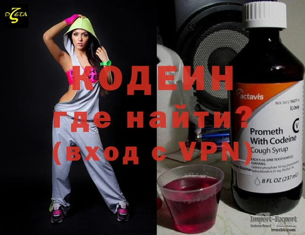 трава Белокуриха