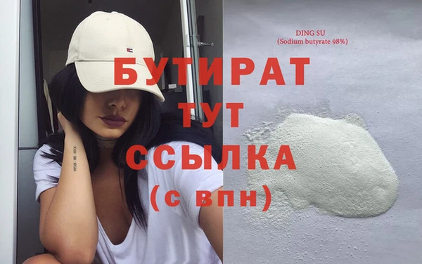 марихуана Беломорск