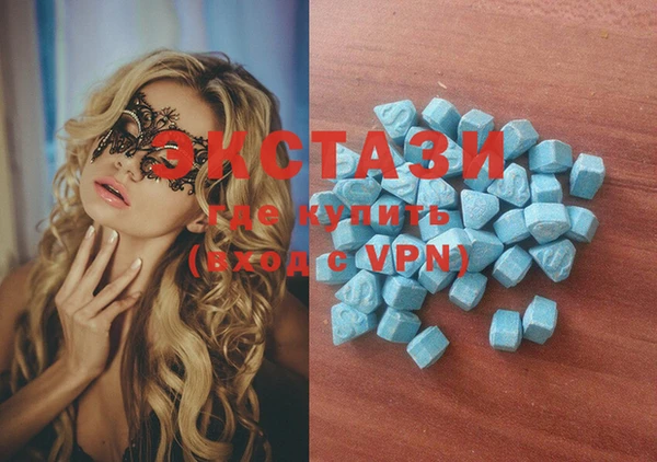 ECSTASY Баксан