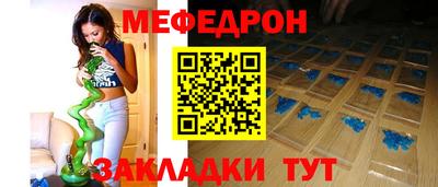 бутират Жуковский