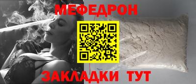 бутик Заволжье
