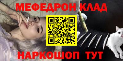 бутик Заволжье