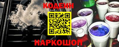 бутик Заволжье