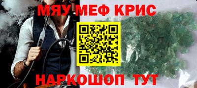 бутират Жуковский