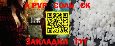 бутик Заволжье