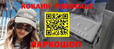 кокаин VHQ Заводоуковск