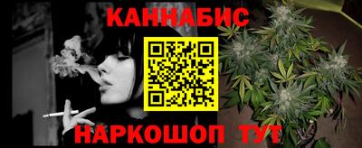 бутират Жуковский