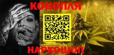 бутират Жуковский
