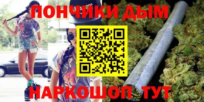 бутират Жуковский