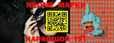 бутират Жуковский