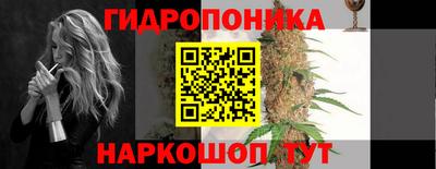 бутик Заволжье