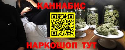бутик Заволжье