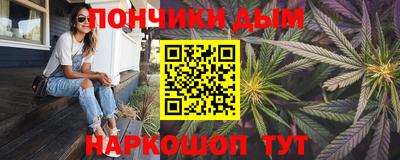 бутират Жуковский
