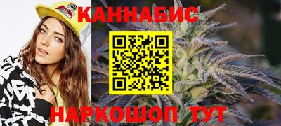 бутират Жуковский