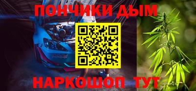 бутират Жуковский