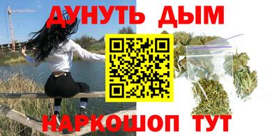 бутират Жуковский