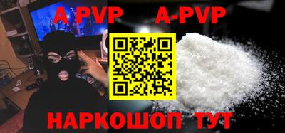 бутират Жуковский