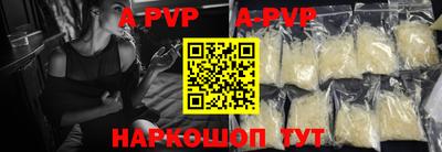 бутират Жуковский
