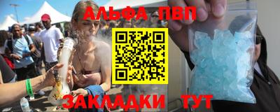 бутират Жуковский