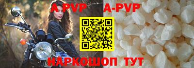 бутик Заволжье