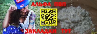 кокаин VHQ Заводоуковск