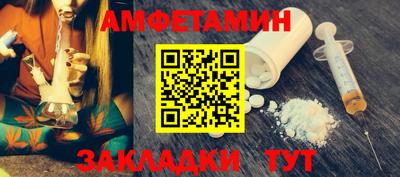бутират Жуковский