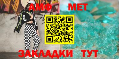бутик Заволжье