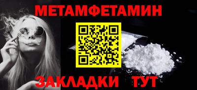 бутик Заволжье