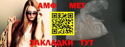 бутират Жуковский