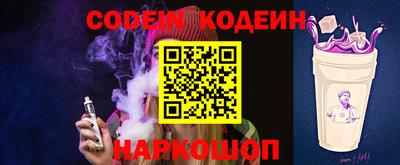 бутик Заволжье