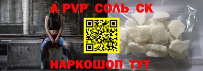 бутик Заволжье