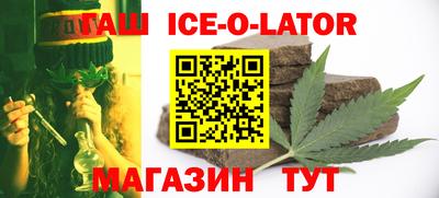 бутик Заволжье